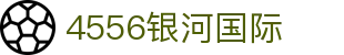 4556银河国际 - 4556银河国际官网 - 《app下载中心》